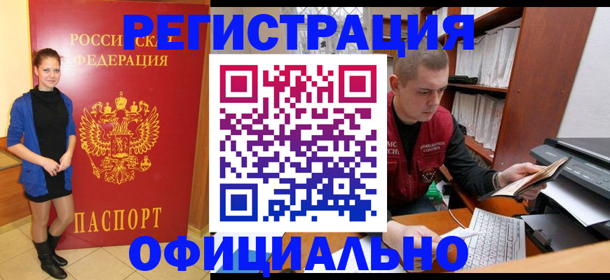 форма 3 в Армавире