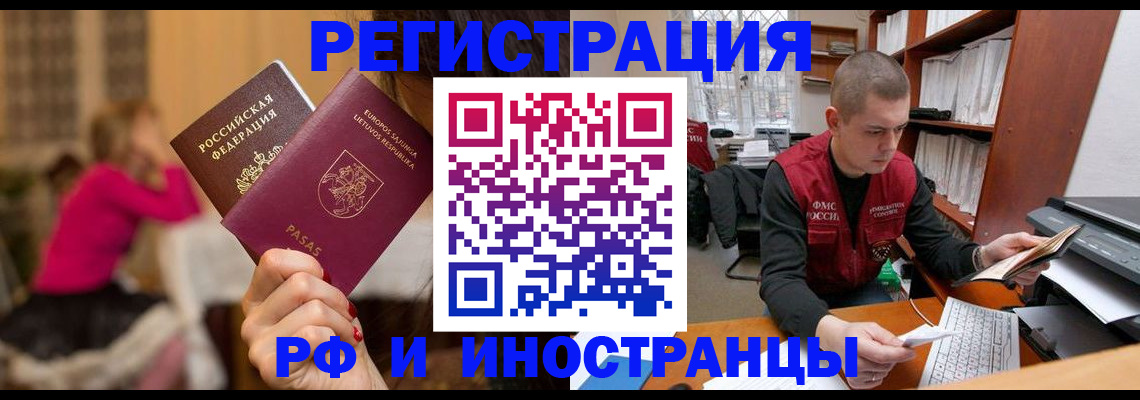 найти адрес прописки в Армавире